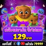 22bet Bonus Analiza: Optimizacija Registracije in Promocij